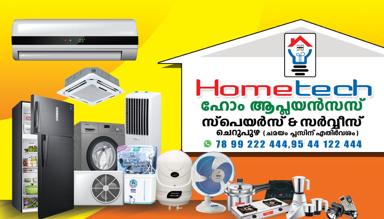 HOME TECH HOME APPLIANCES SPARES & SERVICES CHERUPUZHA