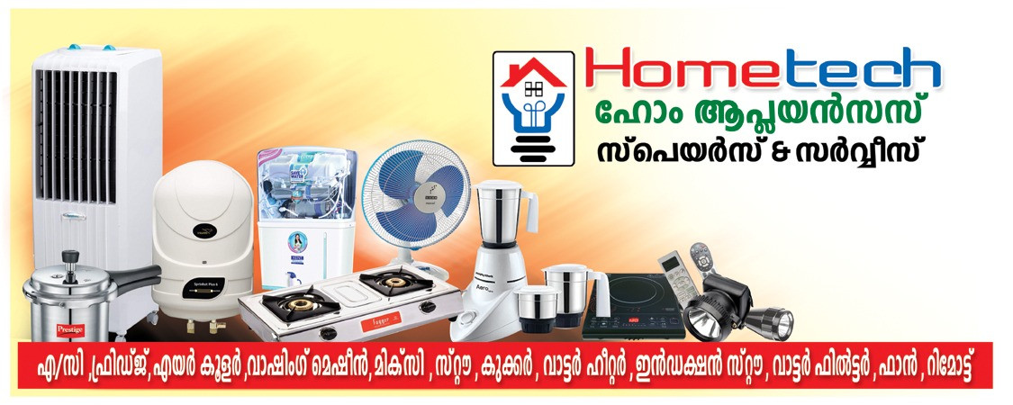 HOME TECH HOME APPLIANCES SPARES & SERVICES CHERUPUZHA